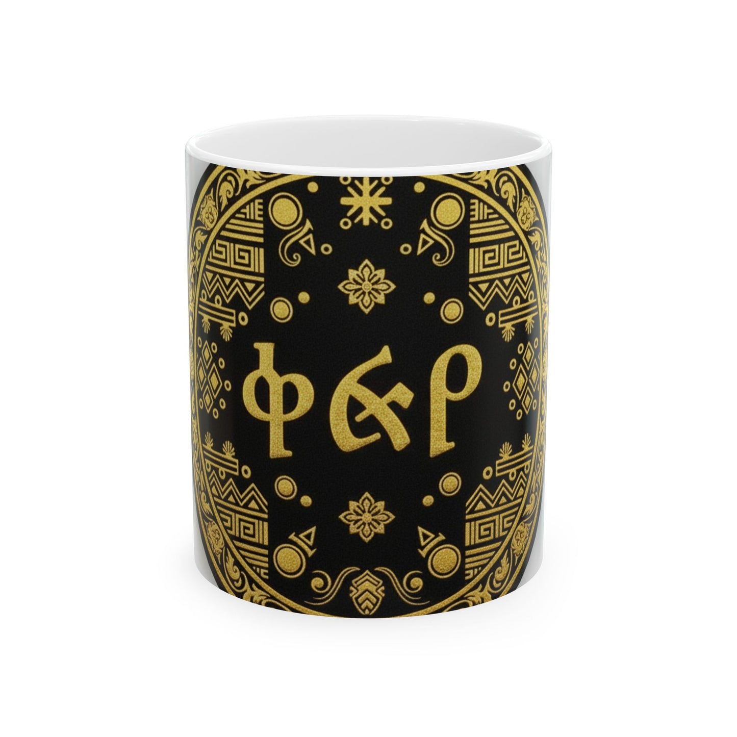 Gold Nordic Rune Ceramic Mug — Elegant Viking-Inspired 11oz & 15oz Coffee Cup